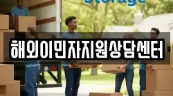 대전광역시 중구 은행동 이사,포장이사,반포장이사,원룸이사,사무실이사,용달이사,전국이사,보관이사