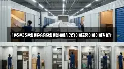 1톤5톤25톤화물운송용달화물원룸이사간단이사포장이사이사짐보관