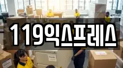 대전광역시 중구 정생동 이사,포장이사,반포장이사,원룸이사,사무실이사,용달이사,전국이사,보관이사