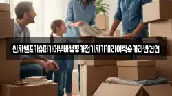 신차셀프카슈퍼카어부바캠핑카전기차카캐리어탁송카라반견인