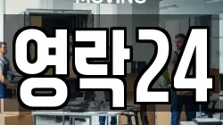 대전 동구 삼정동 이사,포장이사,반포장이사,원룸이사,사무실이사,용달이사,전국이사,보관이사