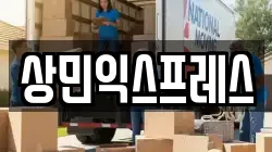 대전 서구 둔산동 이사,포장이사,반포장이사,원룸이사,사무실이사,용달이사,전국이사,보관이사