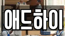 대전 유성구 어은동 이사,포장이사,반포장이사,원룸이사,사무실이사,용달이사,전국이사,보관이사
