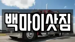 대전 유성구 원내동 이사,포장이사,반포장이사,원룸이사,사무실이사,용달이사,전국이사,보관이사