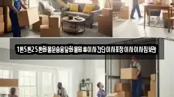 1톤5톤25톤화물운송용달화물원룸이사간단이사포장이사이사짐보관