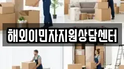 대전 중구 은행동 이사,포장이사,반포장이사,원룸이사,사무실이사,용달이사,전국이사,보관이사