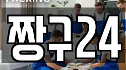 부산광역시 강서구 대저1동 이사,포장이사,반포장이사,원룸이사,사무실이사,용달이사,전국이사,보관이사