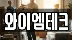 와이엠테크