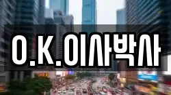 부산광역시 금정구 회동동 이사,포장이사,반포장이사,원룸이사,사무실이사,용달이사,전국이사,보관이사