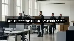 부산도어락-WWW.부산도어락.COM-모든도어락설치,수리,상담-