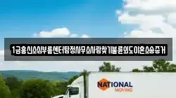1급흥신소심부름센터탐정사무소사람찾기불륜외도이혼소송증거