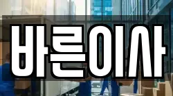 부산광역시 동래구 온천동 이사,포장이사,반포장이사,원룸이사,사무실이사,용달이사,전국이사,보관이사