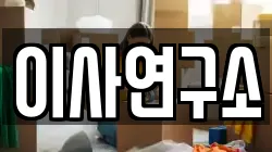 부산광역시 사상구 이사,포장이사,반포장이사,원룸이사,사무실이사,용달이사,전국이사,보관이사