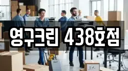 부산광역시 사하구 감천동 이사,포장이사,반포장이사,원룸이사,사무실이사,용달이사,전국이사,보관이사