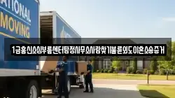 1급흥신소심부름센터탐정사무소사람찾기불륜외도이혼소송증거