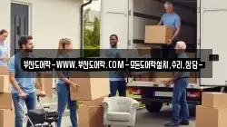 부산도어락-WWW.부산도어락.COM-모든도어락설치,수리,상담-