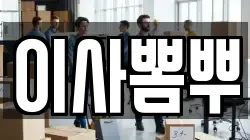 부산광역시 중구 광복동2가 이사,포장이사,반포장이사,원룸이사,사무실이사,용달이사,전국이사,보관이사