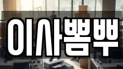 부산광역시 중구 남포동3가 이사,포장이사,반포장이사,원룸이사,사무실이사,용달이사,전국이사,보관이사