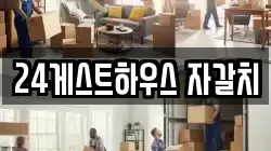 부산광역시 중구 남포동6가 이사,포장이사,반포장이사,원룸이사,사무실이사,용달이사,전국이사,보관이사