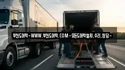 부산도어락-WWW.부산도어락.COM-모든도어락설치,수리,상담-