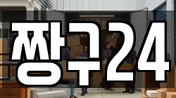 부산 강서구 대저1동 이사,포장이사,반포장이사,원룸이사,사무실이사,용달이사,전국이사,보관이사