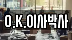 부산 금정구 금사동 이사,포장이사,반포장이사,원룸이사,사무실이사,용달이사,전국이사,보관이사