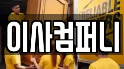 부산 금정구 이사,포장이사,반포장이사,원룸이사,사무실이사,용달이사,전국이사,보관이사