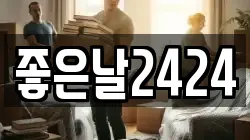 부산 동구 좌천동 이사,포장이사,반포장이사,원룸이사,사무실이사,용달이사,전국이사,보관이사