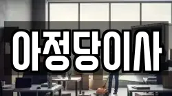 부산 북구 이사,포장이사,반포장이사,원룸이사,사무실이사,용달이사,전국이사,보관이사