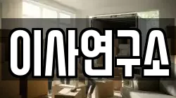 부산 사상구 괘법동 이사,포장이사,반포장이사,원룸이사,사무실이사,용달이사,전국이사,보관이사