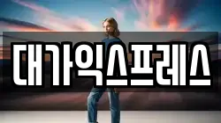 부산 사상구 주례동 이사,포장이사,반포장이사,원룸이사,사무실이사,용달이사,전국이사,보관이사