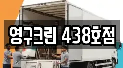 부산 사하구 감천동 이사,포장이사,반포장이사,원룸이사,사무실이사,용달이사,전국이사,보관이사