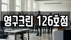 부산 사하구 장림동 이사,포장이사,반포장이사,원룸이사,사무실이사,용달이사,전국이사,보관이사