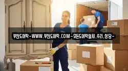 부산도어락-WWW.부산도어락.COM-모든도어락설치,수리,상담-