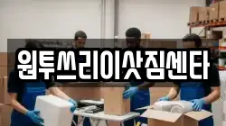 부산 서구 부용동2가 이사,포장이사,반포장이사,원룸이사,사무실이사,용달이사,전국이사,보관이사