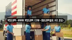 부산도어락-WWW.부산도어락.COM-모든도어락설치,수리,상담-