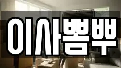 부산 중구 광복동2가 이사,포장이사,반포장이사,원룸이사,사무실이사,용달이사,전국이사,보관이사
