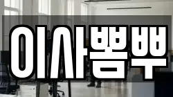 부산 중구 동광동2가 이사,포장이사,반포장이사,원룸이사,사무실이사,용달이사,전국이사,보관이사