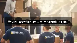 부산도어락-WWW.부산도어락.COM-모든도어락설치,수리,상담-