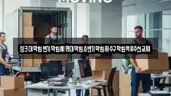 싱크대막힘변기막힘세면대막힘소변기막힘하수구막힘역류수전교체