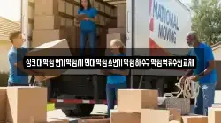 싱크대막힘변기막힘세면대막힘소변기막힘하수구막힘역류수전교체