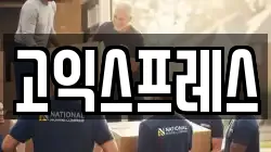 서울특별시 동대문구 제기동 이사,포장이사,반포장이사,원룸이사,사무실이사,용달이사,전국이사,보관이사