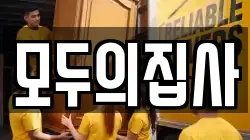 서울특별시 동작구 사당동 이사,포장이사,반포장이사,원룸이사,사무실이사,용달이사,전국이사,보관이사
