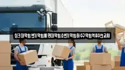 싱크대막힘변기막힘세면대막힘소변기막힘하수구막힘역류수전교체