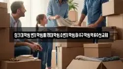 싱크대막힘변기막힘세면대막힘소변기막힘하수구막힘역류수전교체