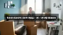 퀵서비스오토바이퀵다마스퀵1톤용달2.5톤3.5톤5톤윙카원룸이사