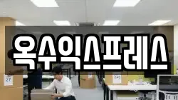 서울특별시 성동구 이사,포장이사,반포장이사,원룸이사,사무실이사,용달이사,전국이사,보관이사