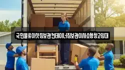 서울특별시 성동구 응봉동 이사,포장이사,반포장이사,원룸이사,사무실이사,용달이사,전국이사,보관이사