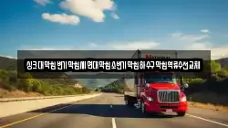 싱크대막힘변기막힘세면대막힘소변기막힘하수구막힘역류수전교체