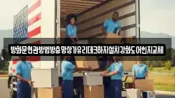 방화문현관방범방충망상가유리데크하지설치강화도어힌지교체